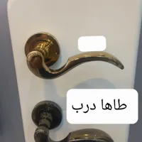 دستگیره در چوبی آلومینیوم و سرب یراق|مصالح و تجهیزات ساختمان|تهران, باغ خزانه|دیوار