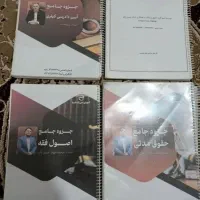 کتاب موسسه آسیا حسن زاده