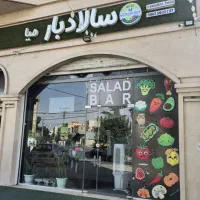 مغازه در شاخه اصلی فردیس
