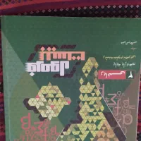 کتاب پایه یازدهم نصف قیمت