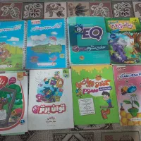 کتاب کمک‌درسی سوم
