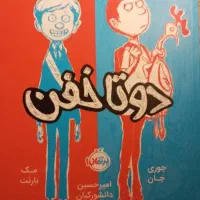 کتاب|کتاب و مجله آموزشی|کرج, کیانمهر|دیوار