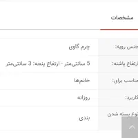 کفش اسپرت  زنانه برند نوین چرم