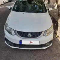 ساینا S