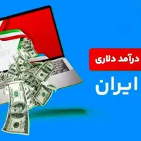 راه‌ انـدازی دررآمـد دلـاری تتر از اینتـرنـت
