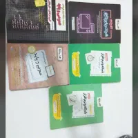کتاب کنکور کامپیوتر