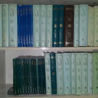 مجموع مجموعه آثار شهید مطهری