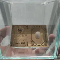 سنگ حرم امام حسین علیه السلام