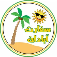 نیازمند چند نفر کارگر فست فود