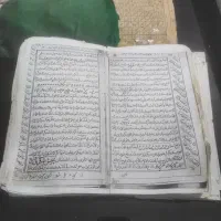 کتاب دعا نویسی