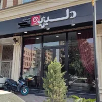 نیروی تازهکار رستوران