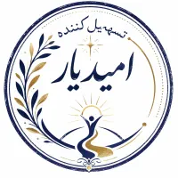 فرصتی فراتر از یک شغل