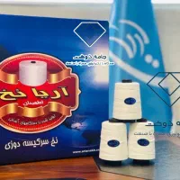 نخ سرکیسه دوز نخ گونی دوز نخ ۲۰۰ گرمی آریا تبریز