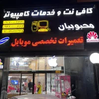 استخدام نیروی کار کافی نت