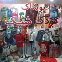 مانکن بچگانه و نوجوان زیر قیمت