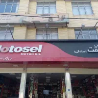 منشی خانوم