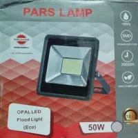 پروژکتور 50وات
