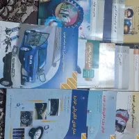 کتاب سال دهم ویازدهم مکانیک