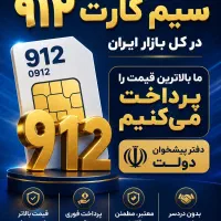 دفتر پیشخوان دولت