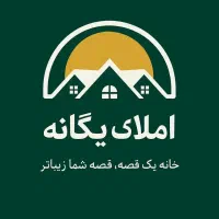 اجاره واحد ۱۲۰متری بوعلی بالا/کلینیک/سالن زیبایی