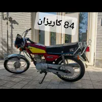 مزایده 125 کاریزان