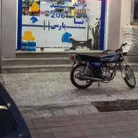 مغازه-تجاری