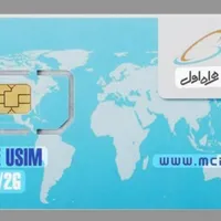 خط رند