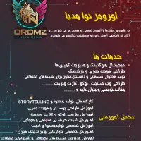 طراحی استراتژی،اجرا پروژه،کمپین‌های تخصصی رسانه‌ای