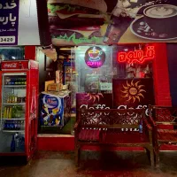 20مترکافی شاپ آماده پاخور خوب مشتری هم زیاد داره