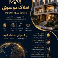 فروش ویلایی  ۳۰۰ متری محدوده دلارام