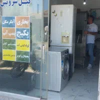 خدمات فنی گیل سرویس