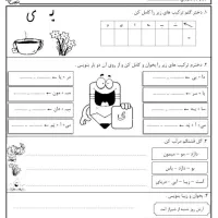 تقویتی و جبرانی