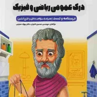 کتاب های کنکور هنر