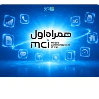 خط دائمی۰۹۱۵۱۷۰۴۴۱۴