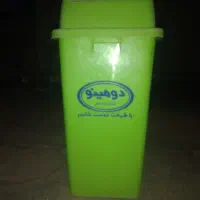 سطل زباله