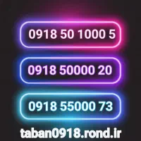 09185000020