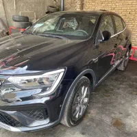 ارکانا خشک