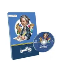بسته معلم خصوصی ریاضی پرش