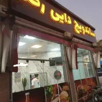 استخدام فرکار ماهر و نیمه ماهر