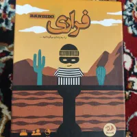 بازی فکری قیمت مناسب