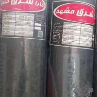 ایزوگام شرق..قره قلی..