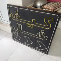 تابلوی مغازه