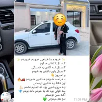 درآمد میلیونی از داخل خونه(فقط بانوان)