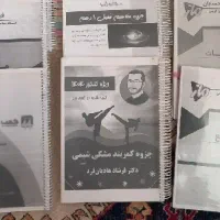 جزوه مسائل کمربند مشکی هادیان فر