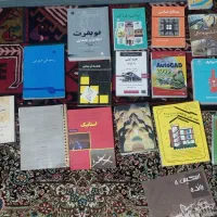 کتاب های نقشه کشی و معماری