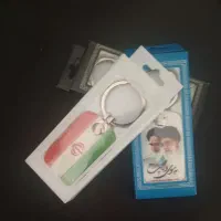 جاکلیدی