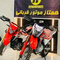 فروش موتورسیکلت در اقساط ۳ساله بدون پیش پرداخت