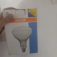 لامپ مادون آفتابی برند نور ۲۷۵ وات