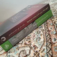 کتاب اصول برنامه ریزی و کنترل تولید و موجودی ها