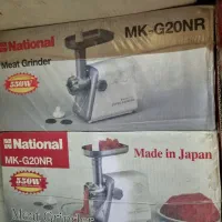 فروش چرخ گوشت ناسیونال اصل ژاپن پلمپ